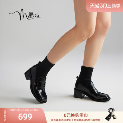 millies妙丽女鞋冬季新款弹力袜靴女厚底乐福鞋粗跟短靴85601DD3