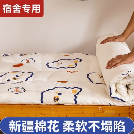 床垫学生宿舍单人纯棉花床褥子专用学生床床垫子垫被夏季薄款褥垫