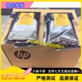 HP惠普G8 G9 759208-B21 759546-001 300G SAS 15K 2.5服务器硬盘