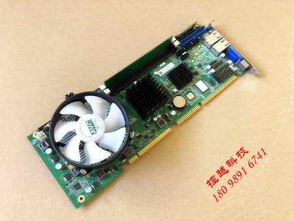 研祥 FSC-1815V2NA 工业主板 带CPU 内存 全新散热器 G41芯片组