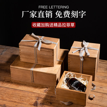 复古桐木礼品盒空盒子生日礼品包装盒大码装礼品的礼物盒木盒定制