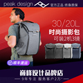 巅峰设计PeakDesign双肩摄影包PD微单相机包EverydayBackpack背包