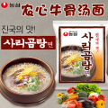 韩国进口速食品农心牛肉牛骨头汤面110g*5韩式料理方便面泡面不辣