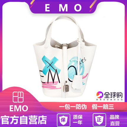2022新款韩国正品EMO涂鸦菜篮子官方大东门大容量手提包女包包