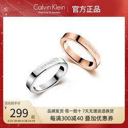 Calvin Klein CK官方正品戒指hook护刻时尚男女情侣素戒对戒指