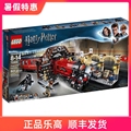 乐高LEGO 哈利波特火车霍格沃茨特快列车75955拼装积木玩具正品