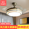 吊扇灯隐形风扇灯客厅餐厅卧室家用简约现代带LED的伸缩风扇吊灯