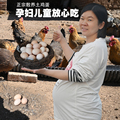 北京密云农家林地散养谷饲新鲜柴鸡蛋土鸡蛋整箱产地直发15枚30枚