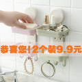 创意双层肥皂架浴室沥水肥皂盒 卫生间免打孔香皂架壁挂置物架