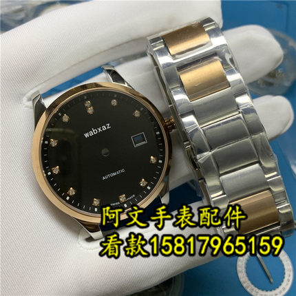 手表配件表带 针 316精钢壳套瑞士eta2892A2-a2机芯表壳 全套组装