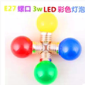 LED彩色球型装饰灯泡E27螺口节日喜庆彩灯红黄绿蓝白色灯泡光源