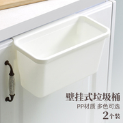 厨房专用垃圾桶橱柜门杂物桶可挂式家用小号桌面厨余悬挂壁拉圾篮