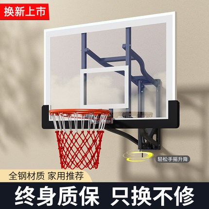 壁挂篮筐成人户外篮球架家用挂式可升降标准室内儿童篮球板篮球框
