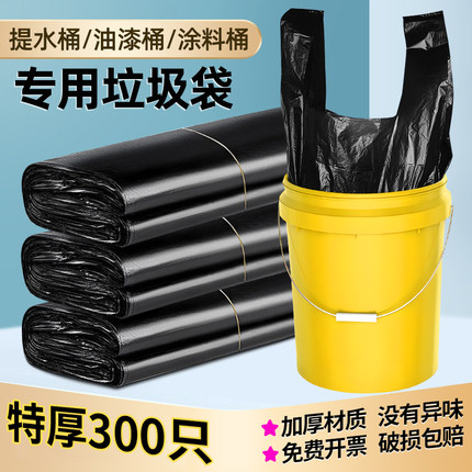 厨房大垃圾袋手提式大号加厚黑色收纳神器大容量家用水桶塑料袋