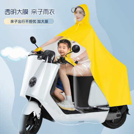 电动车雨衣男女母子亲子款透明双人电瓶摩托成人骑行专用2人雨披