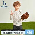 hazzys哈吉斯童装男女童卫衣2024春新品中大童满印活力舒适上衣