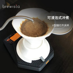 Brewista陶瓷随心开关V60型可浸泡滴滤式咖啡滤杯聪明杯过滤杯