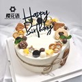樱花语 创意 水果生日蛋糕 进口动物奶油 父亲 男士 郑州同城配送