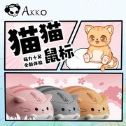 AKKO 猫猫无线鼠标便携2.4G无线台式笔记本电脑通用可爱猫猫女生