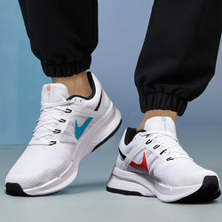 耐克白色跑步鞋Nike男鞋夏季新款轻便透气休闲鞋缓震运动鞋FJ1055