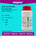 蔗糖 白砂糖 Sucrose 分析纯 实验试剂 组培 500G PH9198 PHYGENE