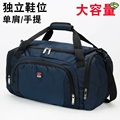 商务手提旅行包男士登机包大容量行李袋旅游包女待产包运动健身包