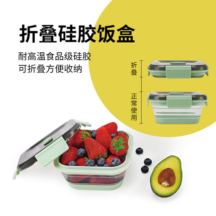 MSoutdoor可折叠硅胶饭盒可微波炉食品级便当冰箱加热密封保鲜盒