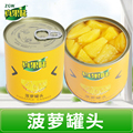糖水菠萝罐头312g*6整箱湛江徐闻水果罐头菠萝披萨商用烘焙小罐