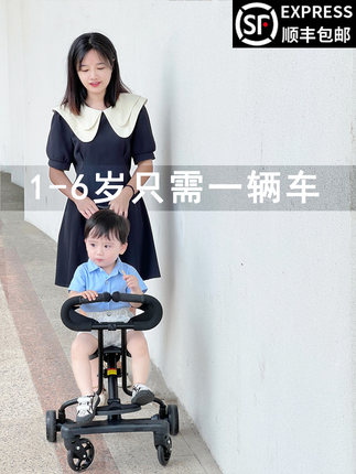 scooter溜娃神器遛娃四轮简易可折叠超轻便携带娃1-6岁儿童手推车