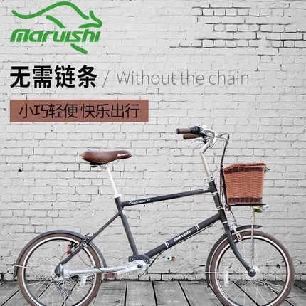 日本丸石20寸无链条传动轴车变速自行车超轻便捷全新城市男女单车