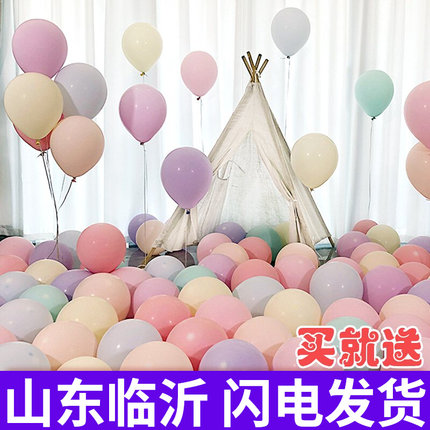 气球加厚防爆汽球生日 100个装饰场景布置儿童卡通马卡龙彩色