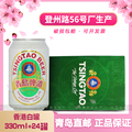 青岛啤酒香港白罐
