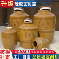 酒坛酒罐陶瓷50斤
