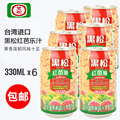 买1发6台湾进口黑松红芭乐汁饮料番石榴320ml*6罐 复合果蔬芭乐爽
