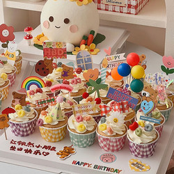 六一儿童节纸杯蛋糕装饰网红复古韩系61杯子蛋糕插件插牌烘焙配件