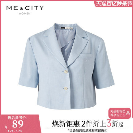 MECITY女装夏季新款个性双扣设计翻领短款西装短袖上衣536884