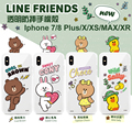 line friends布朗熊适用于iPhonexs max苹果XS手机壳XR卡通硅胶