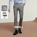JODOLL乔顿商务正装绵羊毛西裤男春季潮流时尚气质灰色修身西装裤