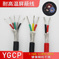 硅橡胶屏蔽高温线2/3/4芯0.5 0.75 1 1.5 2.5平方高温护套线YGCP