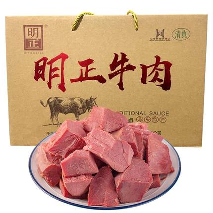 200g*8袋熟食牛肉真空小包装即食河南特产周口五香牛肉卤味