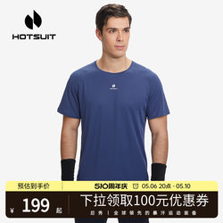 hotsuit后秀短袖T恤男士2024夏季速干吸汗服薄款透气健身运动体恤