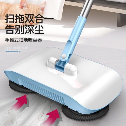 自动扫帚扫地拖扫神器一体机拖地套装家用扫把扫地机手推式笤帚