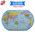 中国世界地图拼图 带磁性世界地理拼图 幼儿园小学中学生益智玩具