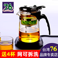 76飘逸杯正品台湾茶壶