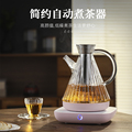 全自动耐热玻璃煮茶器养生壶网红办公室电热泡茶壶小型智能花茶壶