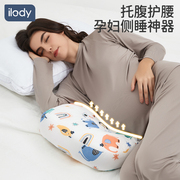 多功能侧睡枕孕妇枕托腹U型侧卧抱枕可拆洗孕期睡觉专用神器护腰