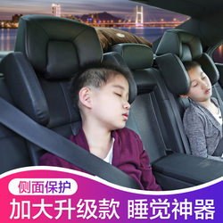 车载头枕车内汽车上后排儿童安全座椅副驾驶女朋友侧靠睡觉神器