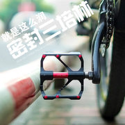 山地自行车三培林轴承脚踏板通用公路车超轻防滑铝合金脚蹬子配件