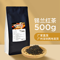 天使岛锡兰红茶500g斯里兰卡红茶叶CO港式丝袜奶茶专用商用原材料