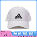 Adidas阿迪达斯年夏季季新款男女透气鸭舌帽帽子运动帽GM6260